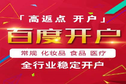 短视频平台信息流广告案例分析